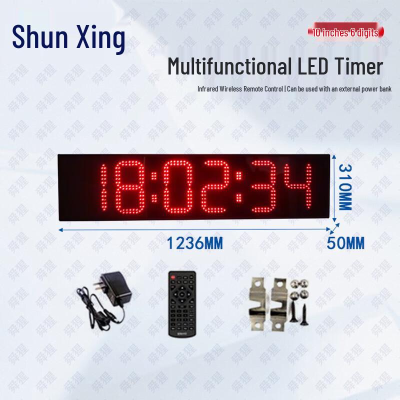 Светодиодный цифровой тренировочный таймер Shunxing