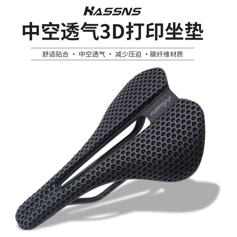 3D Printed Hollow Ventilated Cycling Saddle Road Mountain Bikes T800 Carbon Fiber Short Nose Seat Pad S80
