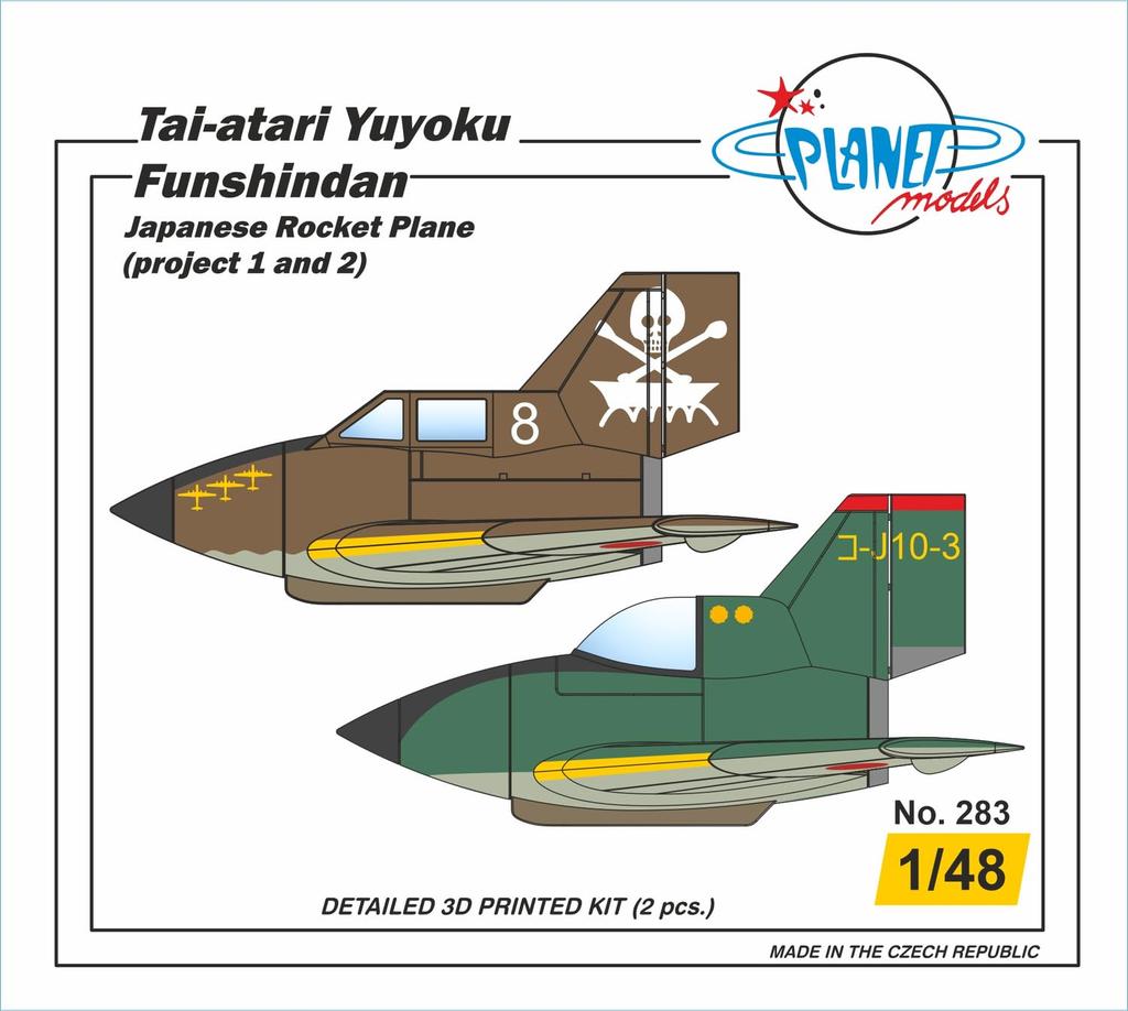 CMK ramming winged interceptor 2 types 3D printer kit 48CMP283 1/48