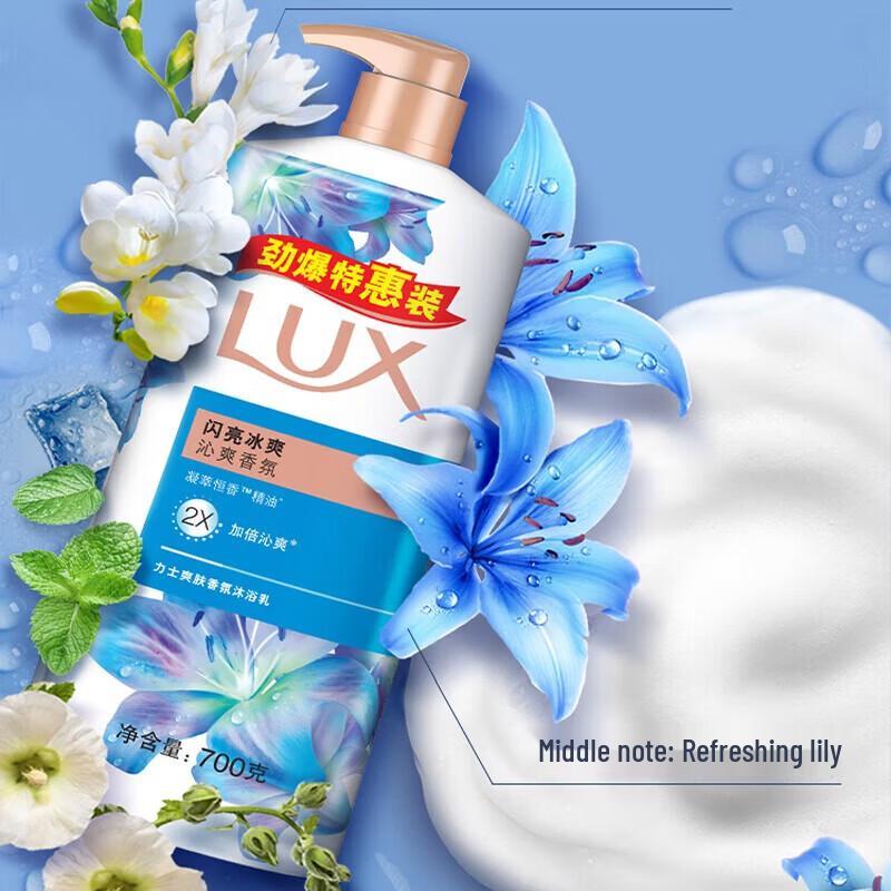 Lux Sparkling Icy Cool Body Wash Twin Pack
