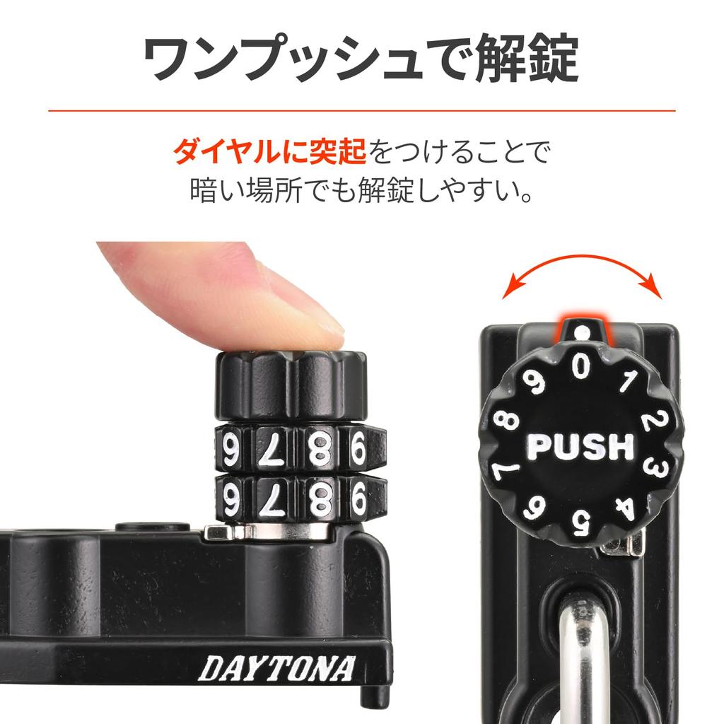 Замок для шлема мотоцикла Daytona Gixxer Gixxer 150, держатель шлема, тип циферблата 48757 250/SF250 (20-24) (20-24)