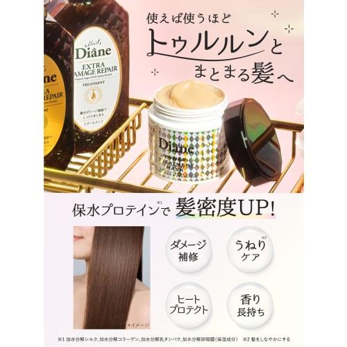 Diane Power Treatment Mask Смываемая интенсивная восстанавливающая маска для сильно поврежденных волос с освежающим сладким блестящим мускусным ароматом 230 г