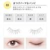 Коджи - Ресницы для глаз Dolly Wink Salon