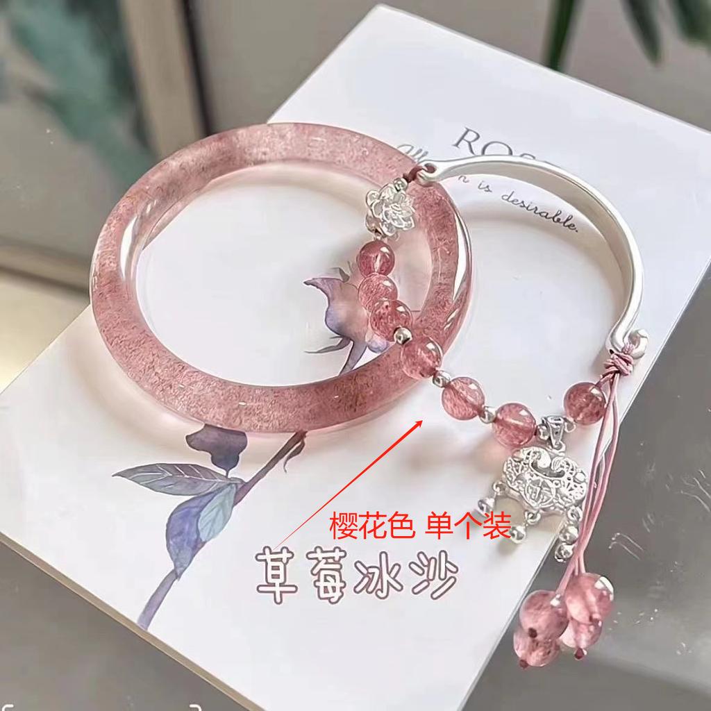 """Язык вишни Маншань"" Набор браслетов из клубничного кристалла Весна-Лето Новая мода Легкая роскошь Браслет для девушки"