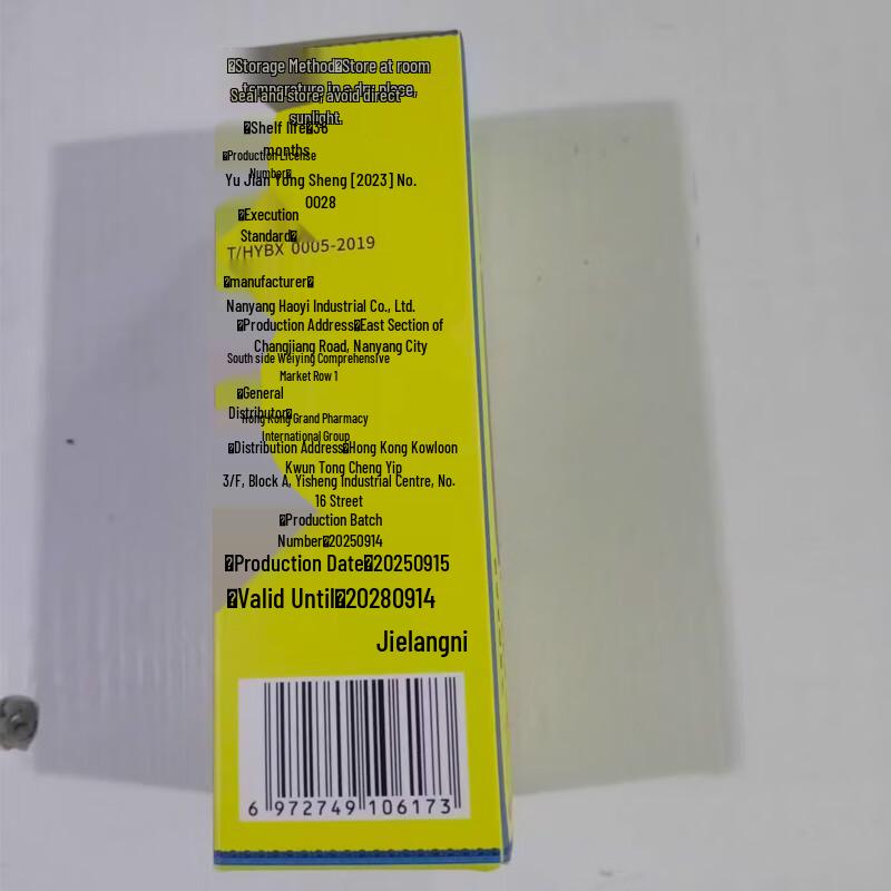 Масло для облегчения мышечной и суставной боли Jielangni из змеиного яда