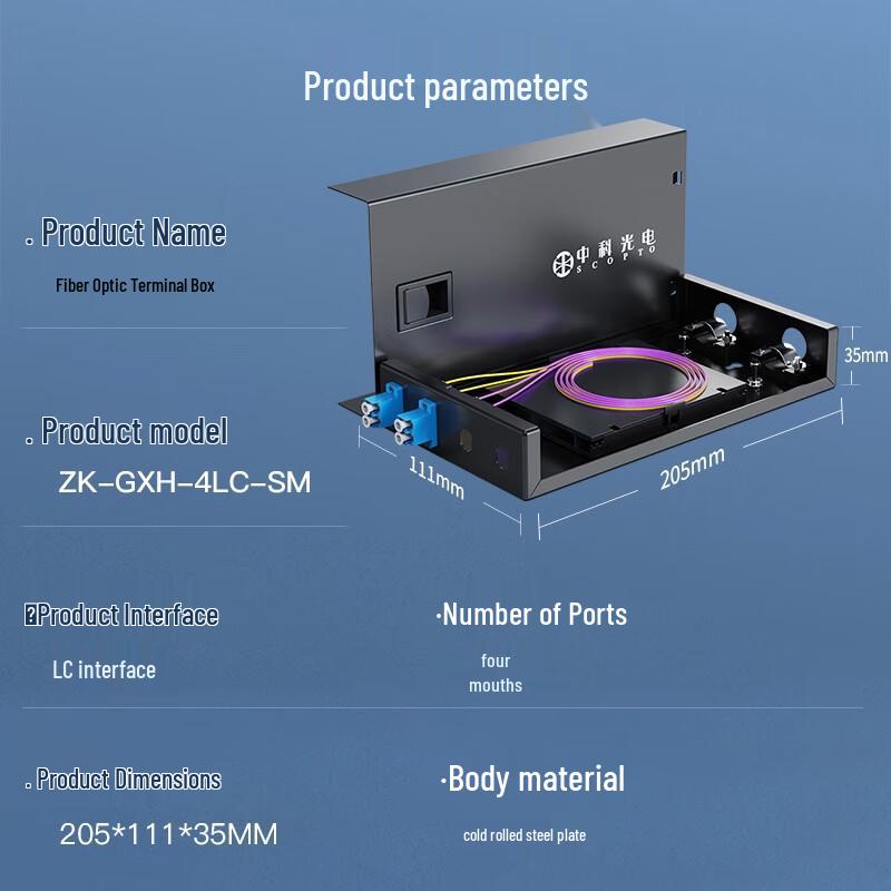 4-Port LC Single-Mode Wall-Mounted Fiber Optic Terminal Box