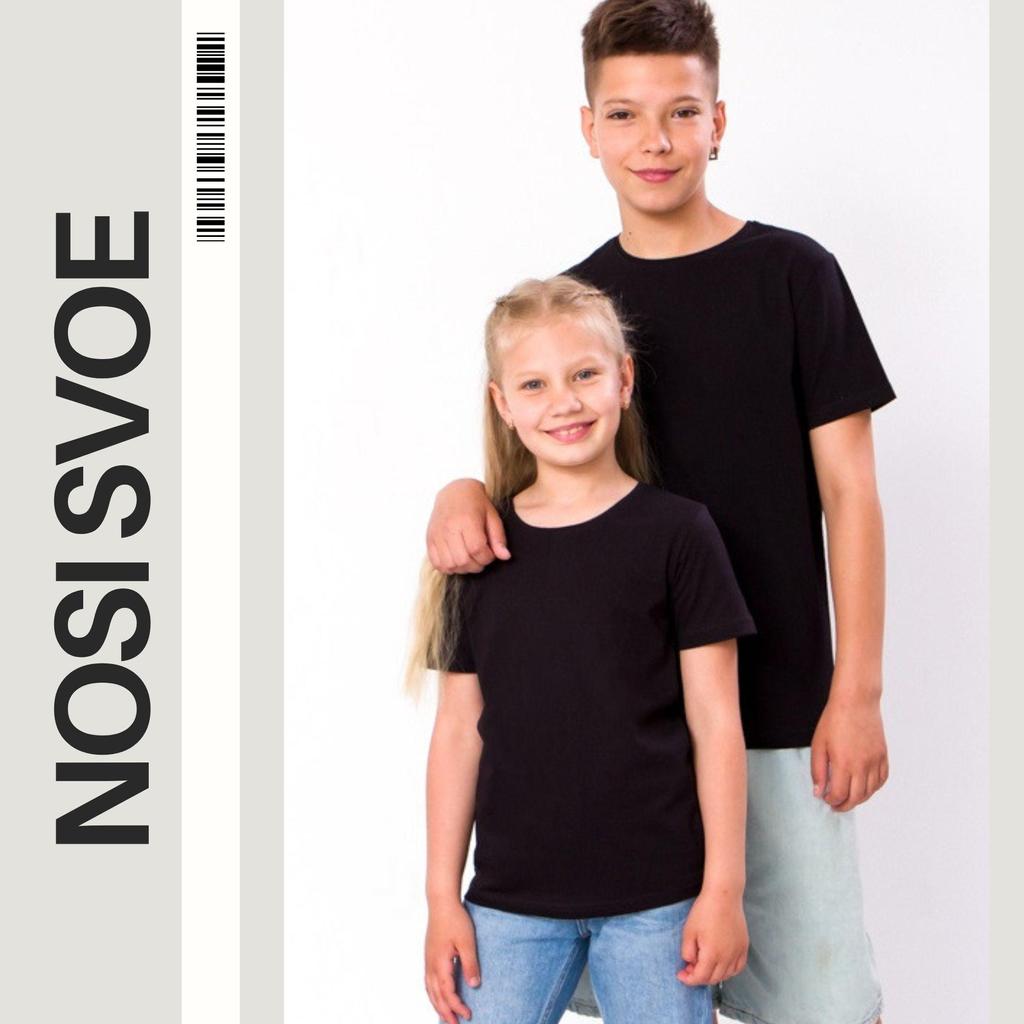 Футболки (дети унисекс) , Лето, Носи свое,6021-5-1