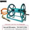 Сельскохозяйственная катушка для хранения шлангов и труб опрыскивателя