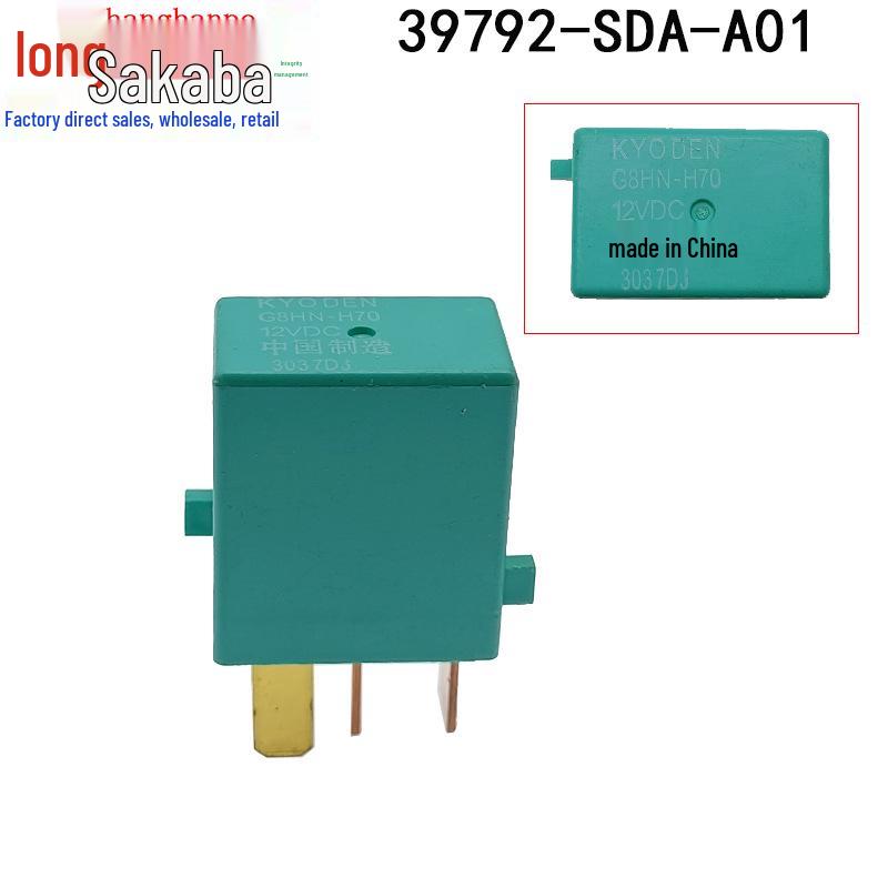 Реле кондиционера 12V 4 контакта для Honda Accord/Acura (Часть: 39792-SDA-A01 G8HN-H70)