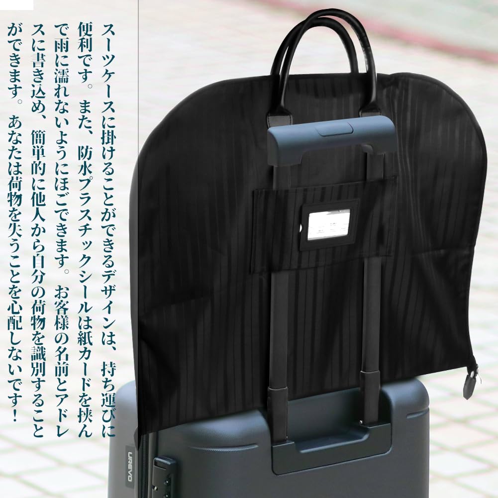 Gmasking Garment Suit Storage Large Garment Faux Business Prevents Black 100 x 60CM Case, Case, Capacity, Bag, Leather, Trips, Travel, Business,