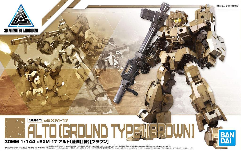 BANDAI SPIRITS 30 мм eEXM-17 Альт (Характеристики сухопутного боя) [Коричневый] Пластиковая модель в масштабе 1/144 с цветовой кодировкой