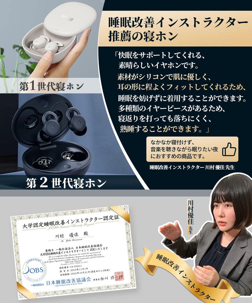 Наушники для сна Беспроводные Bluetooth-наушники для улучшения сна Полностью беспроводные наушники для сна Мини-размера Ультрамаленькие Канальные наушники Высокого качества