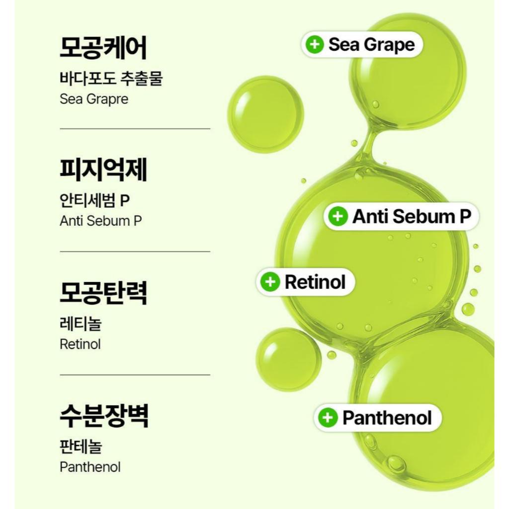 MOMMY CARE Крем для лифтинга пор из морского винограда