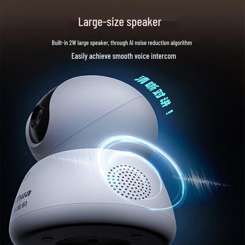 Dahua H5-4G 5MP Indoor PTZ Security Camera CN plug (adapter included)