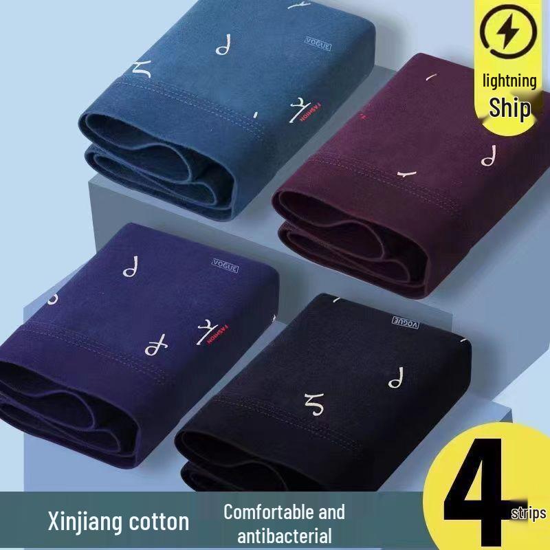 Мужские дышащие боксеры из 100% хлопка - Средняя посадка, Впитывающие пот, Свободный крой, Большой размер.