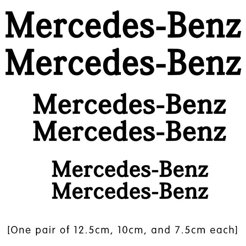 Набор из 6 штук на заказ, 3 размера, для тормозных суппортов AMG Mercedes Benz, наклейки-стикеры, пленка с высокой термостойкостью