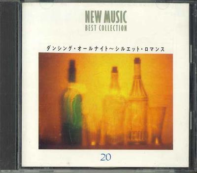CD - Танцуя всю ночь - силуэт Roman FNCL320 NIPPON PHONOGAM 1992 Япония Японская поп/рок Б/у