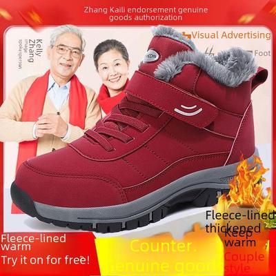 Женские зимние сапоги - из толстого бархата, короткие, большого размера, идеально подходят для людей среднего и пожилого возраста.