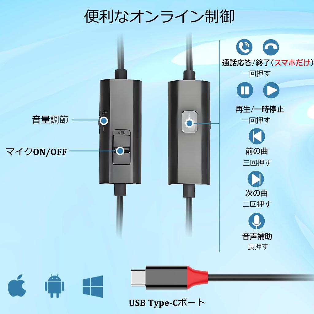 Callez Headset with PC Type C Wired Noise One Online Volume Mute Type C Compatible with Call from For Left and Right Lightweight USB-C Microphone,