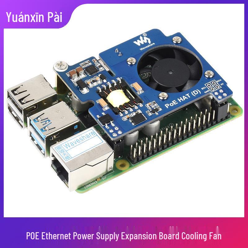 Плата расширения Ethernet с PoE для Raspberry Pi 4B/3B+ с вентилятором охлаждения и изоляцией 802.3af.