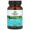 Органические капсулы Gotu Kola от India, 90 штук