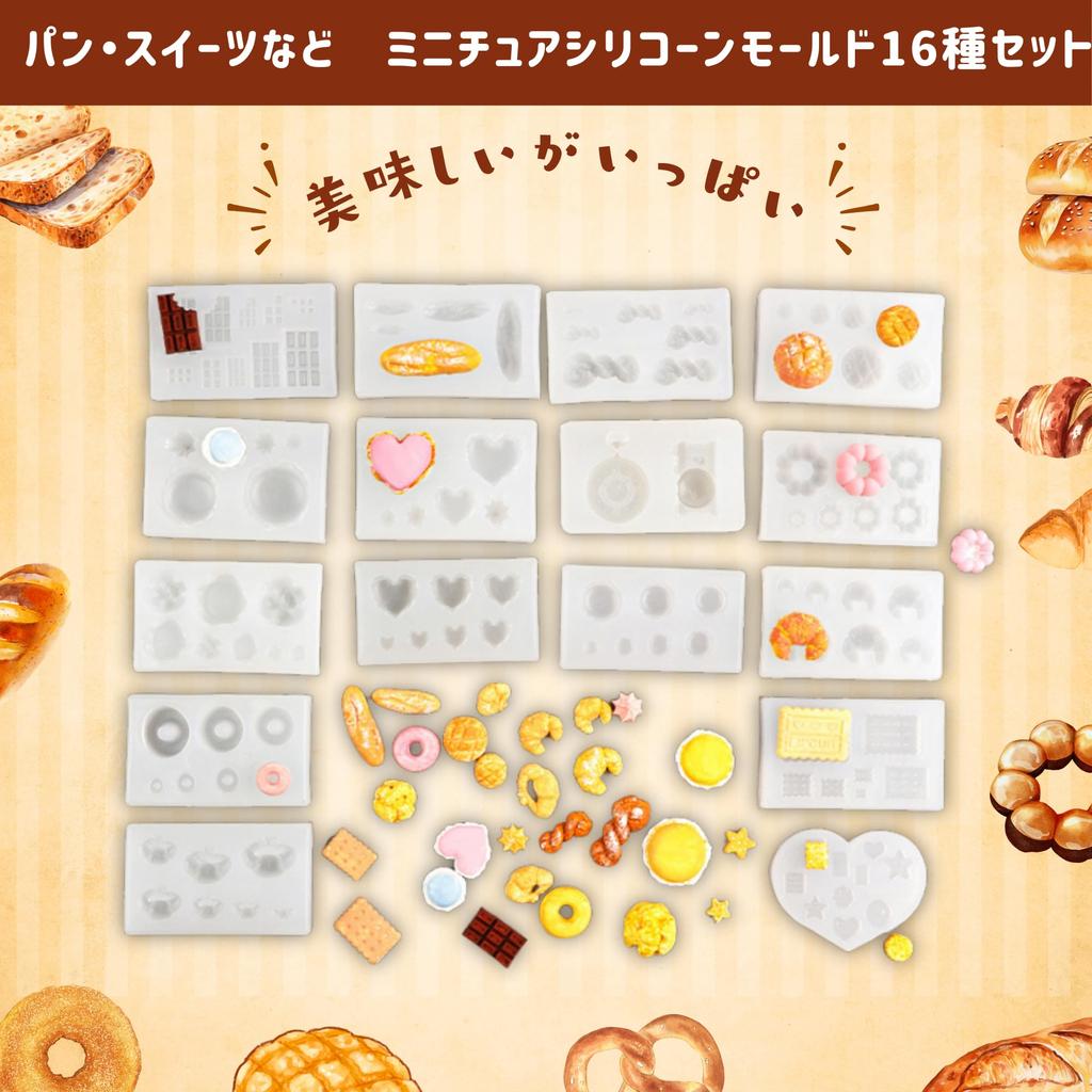 Suyasuwa Miniature Bread Silicone Mold Over 100 Types of and More Molds, 16-Piece Set, Bread, Sweets,