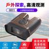 NV-0811 HD Infrared Digital Night Vision Binoculars