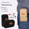 Multifunctional Canvas Waist Bag for Cell Phone, Coins, and Keys – Ideal for Outdoor Sports and Suitable for All Ages