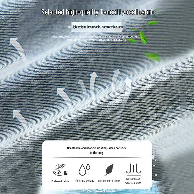 ROMON Men's Summer Tencel Lyocell Loose Straight Jeans