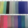 1x1 цветная текстильная сетка: Дышащая ткань из ПВХ для дивана и пляжного кресла