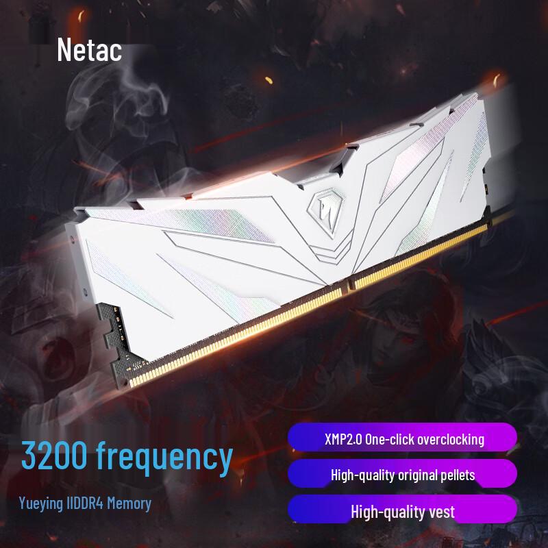 Netac Игровая оперативная память DDR4 для настольного компьютера серии Shadow II