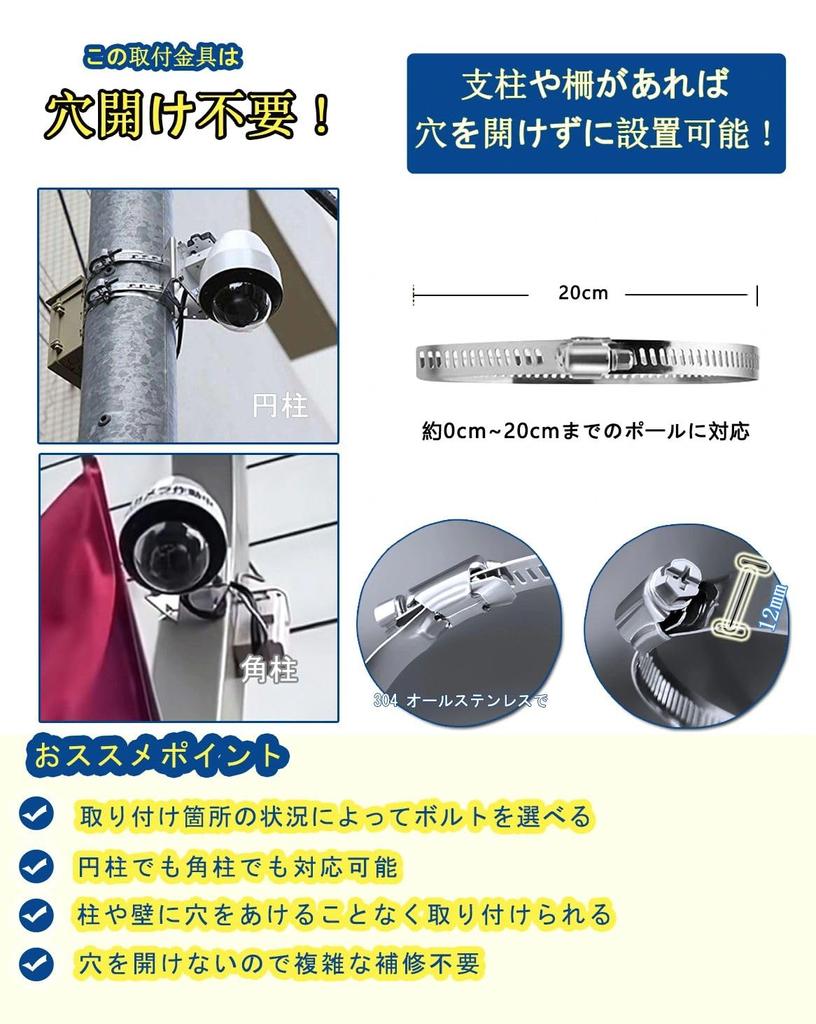 Монтажное оборудование для камеры видеонаблюдения из нержавеющей стали, стойка из 2 шт., не требуется сверление, корпус кронштейна для камеры, муляж, наружная цилиндрическая квадратная колонна (2