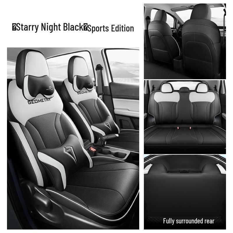 Geometry E Universal Leather Car Seat Covers - Full Coverage, All-Season