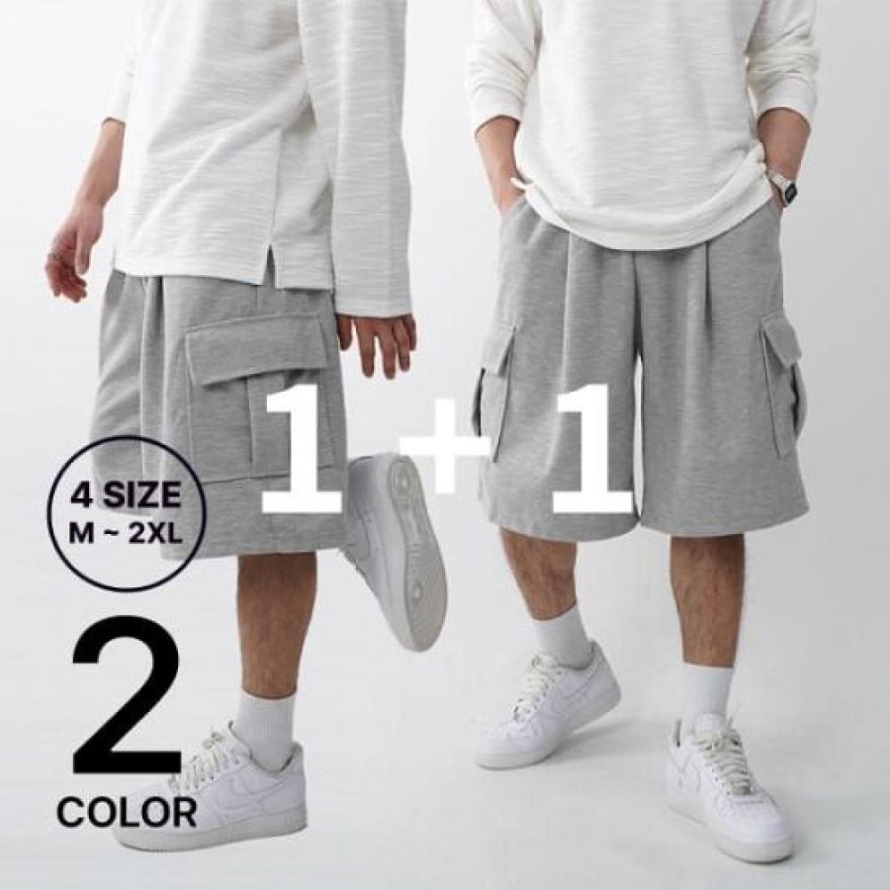 Onl Men Cargo Bermuda Pants Big Size Nk 001