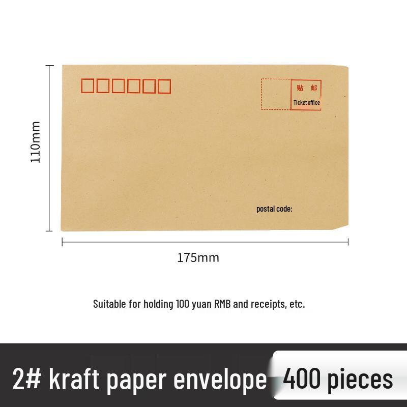 Улучшенный желтый крафт-конверт - Стандартный размер для отправки по почте