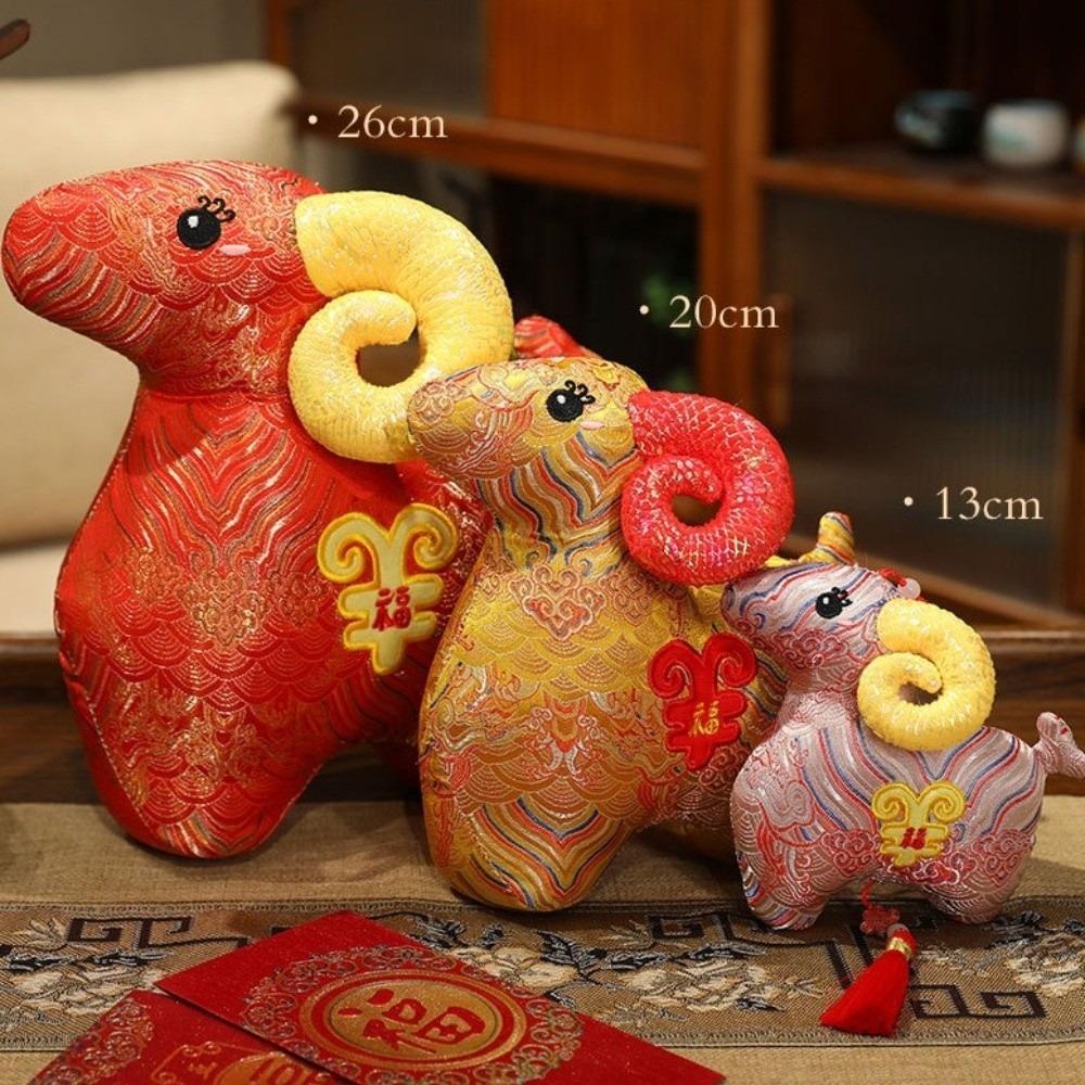 PP Cotton Plush Mascot Soft Plush Lamb Doll Portable Bag Charm Car Hanging