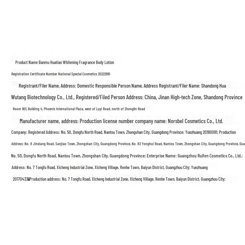 Ban Mu Hua Tian Whitening & Brightening Body Lotion