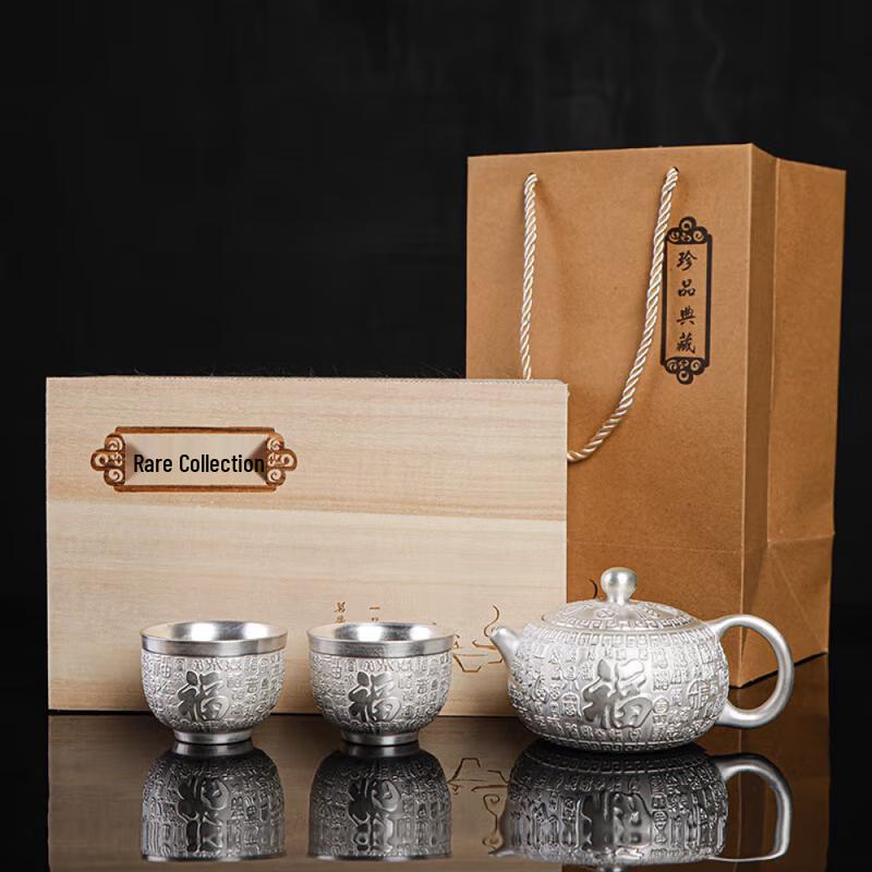 Yunyan Baifu Gilt 999 Sterling Silver Teapot Set