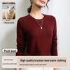 Ankola Red Round Neck Wool Blend Sweater - New 2024 Autumn/Winter Plus Velvet Slim Fit Brushed Top