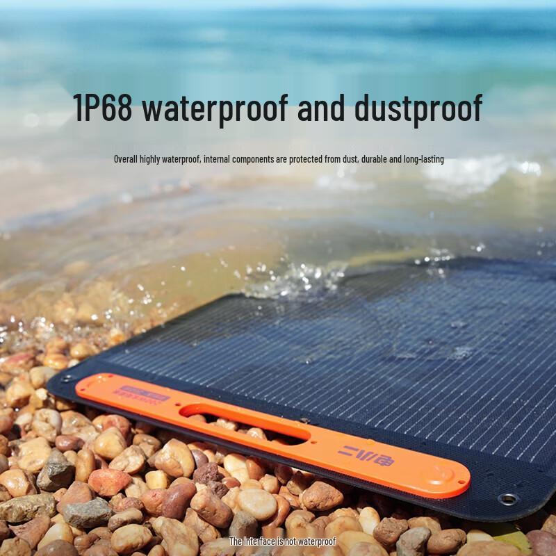 Dian Xiao Er 200W Portable Foldable Solar Panel