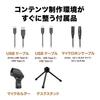 USB-микрофон для комментариев, черный audio-technica Удаленная работа/Работа на дому/Прямая трансляция/Запись/Подкаст/Прямая трансляция ATR2100x-USB