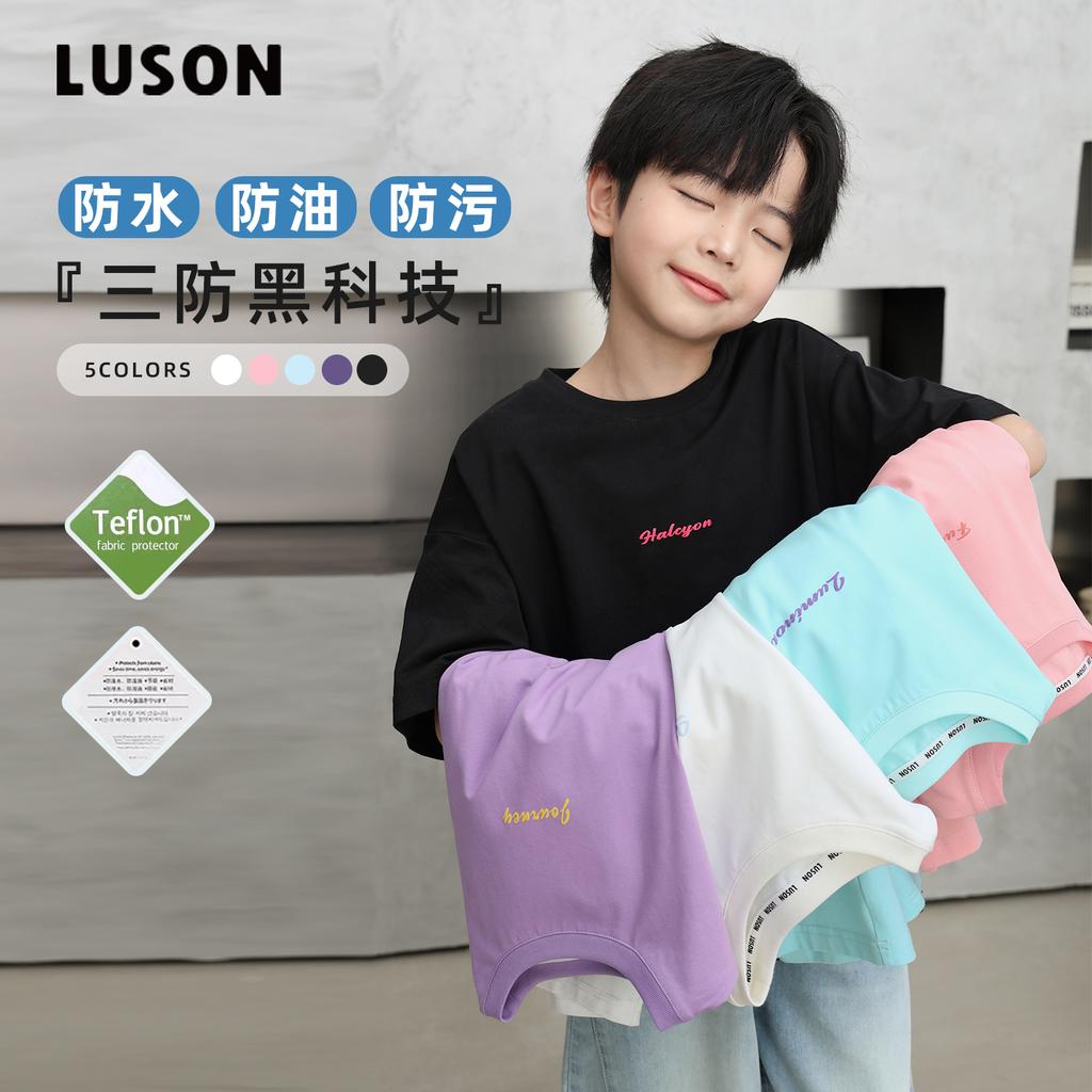 LUSON Children's Summer Breathable Round Neck T-shirt