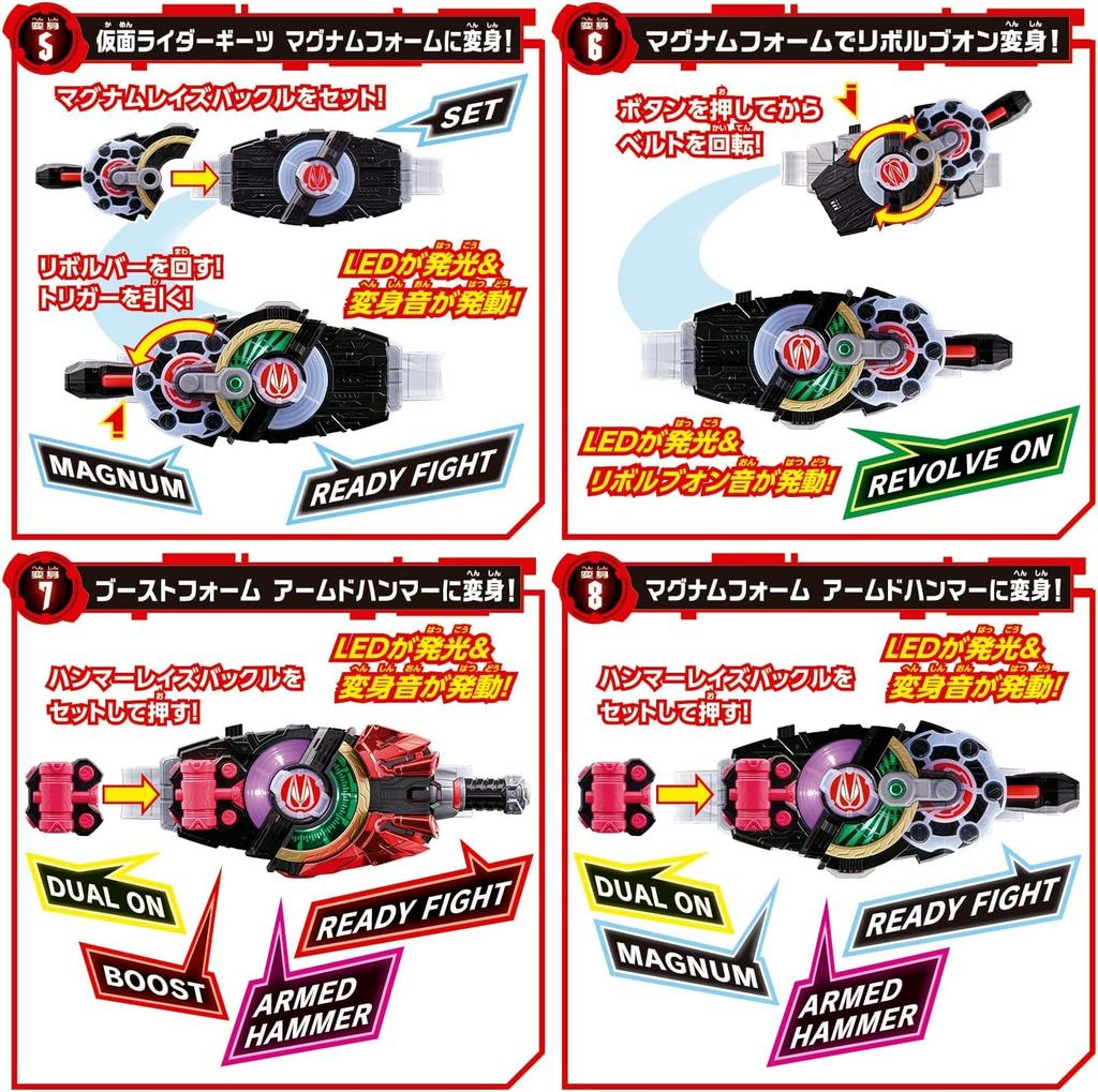 Kamen Rider Geets Transformation Belt DX Desire Driver Kamen Rider Tycoon Core ID [Bandai] (Бонус производителя включен)