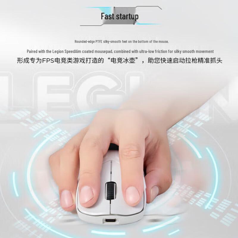 Lenovo Беспроводная игровая мышь Legion M6X SE с тремя режимами