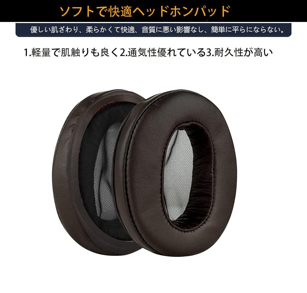 Амбушюры совместимы со сменными амбушюрами для наушников SONY, предотвращающими утечку звука. Пена высокой плотности Nanshitsu RuiMi MDR-1ABT/MDR-1RBT/MDR-1RNC <1