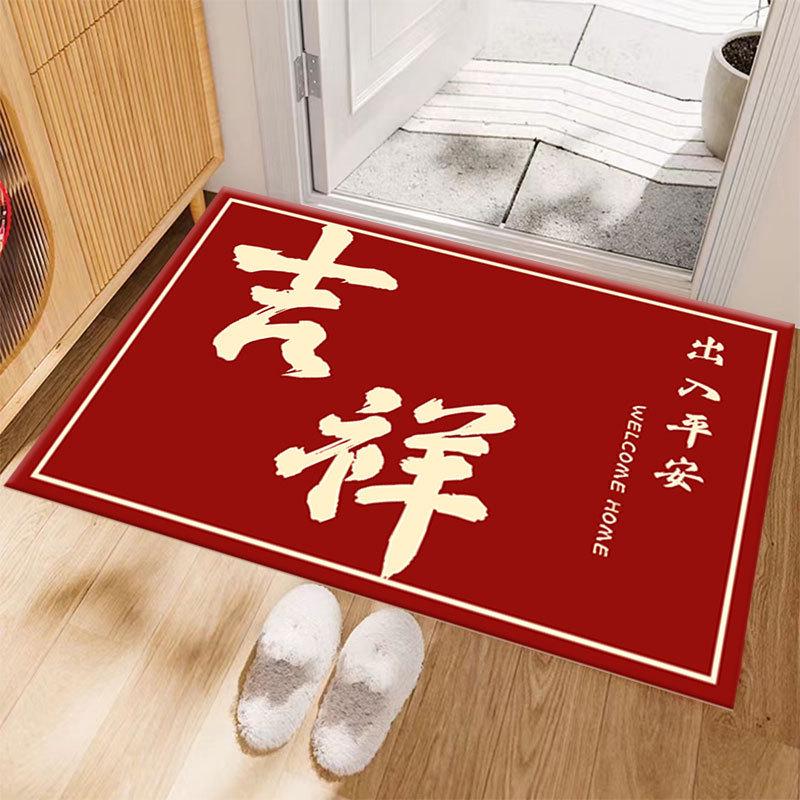 Chinese Style Red Anti-Slip Entry Mat for Home Doorways