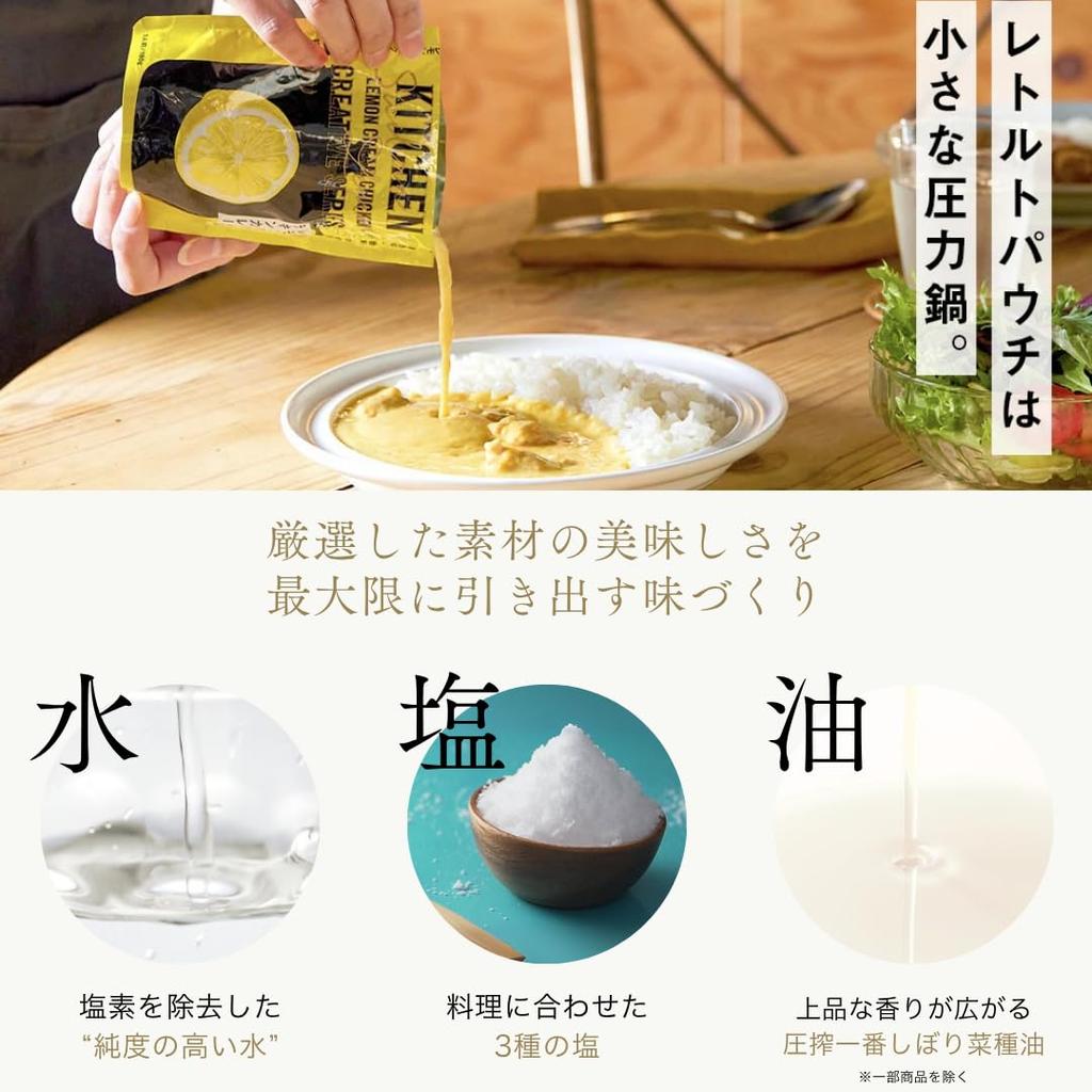 Official NISHIKIYA KITCHEN Nishikiya Curry Set of a perfect gift for Respect for the Aged or any special freshly prepared curry in a hot water Perfect