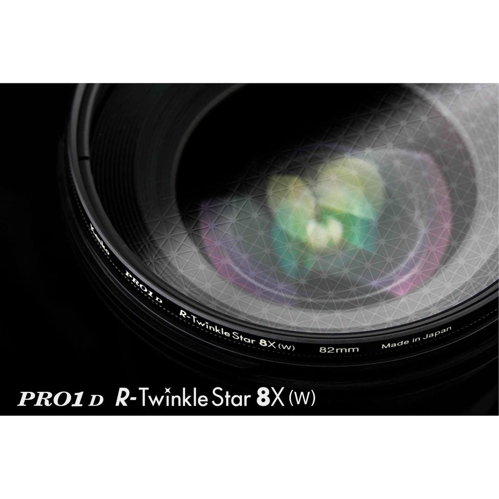 Kenko Cross Filter PRO1D Star 58mm 8 Cross Effects for Night and Light Production Thin Frame 825082 Special R-Twinkle 8X(W) Views, Illuminations,