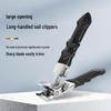 Кусачки для ногтей из нержавеющей стали с длинной ручкой и изогнутым лезвием, с большой рукояткой