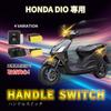 [momonala] Переключатель руля мотоцикла Водонепроницаемый переключатель Переключатель указателей поворота Кастомные детали Honda DIO